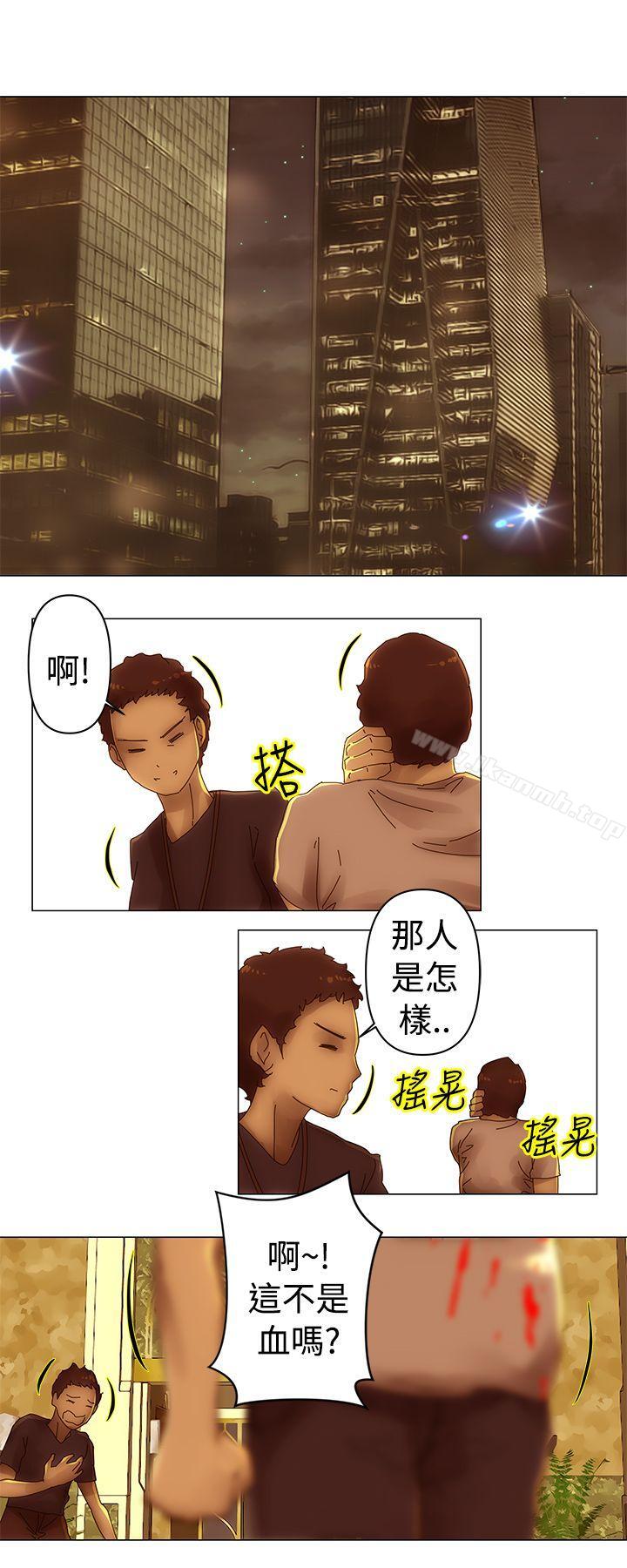 第32话-Commission(完结)-崔在熙（第9张）