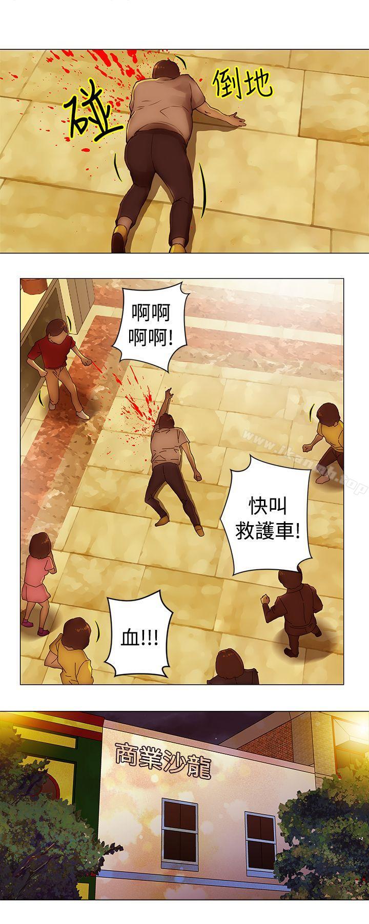 第32话-Commission(完结)-崔在熙（第10张）