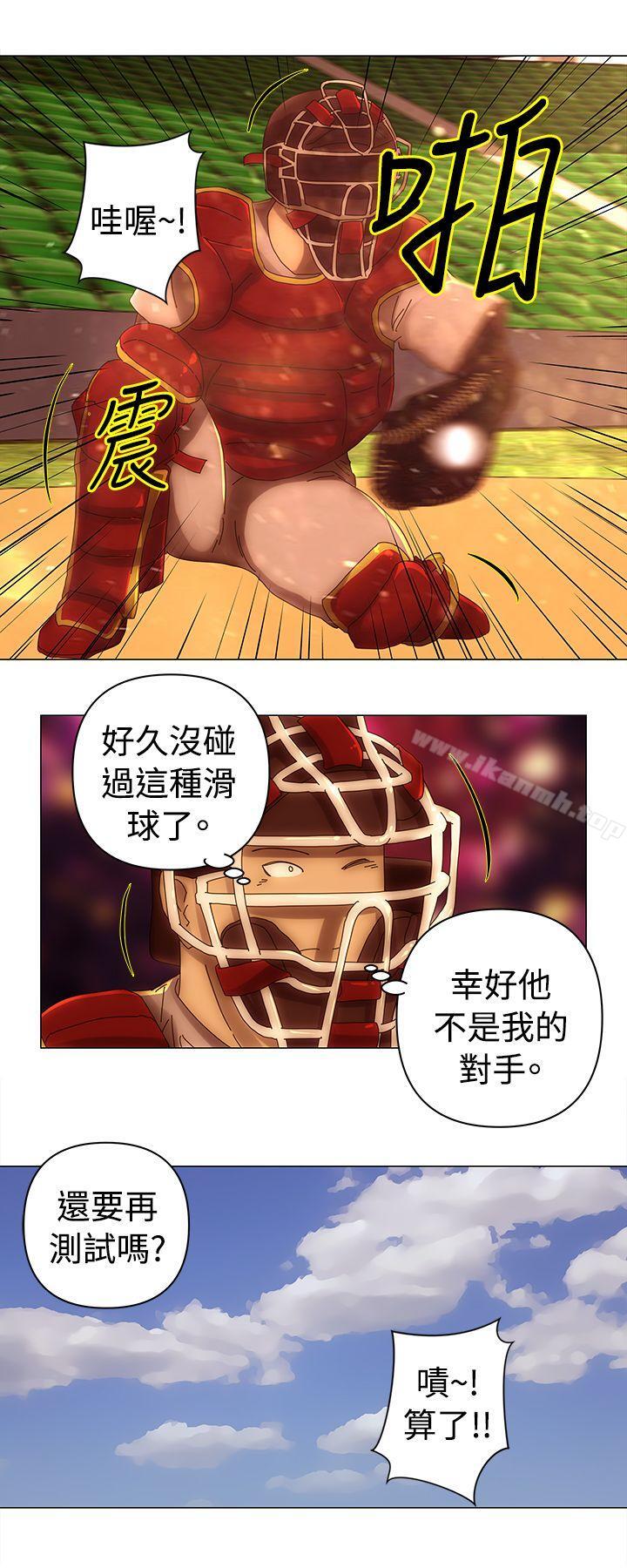 第33话-Commission(完结)-崔在熙（第8张）