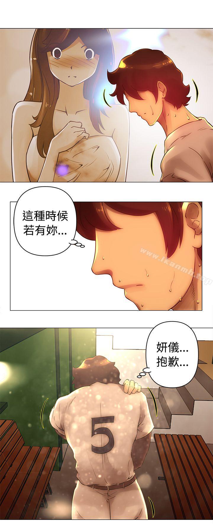 第33话-Commission(完结)-崔在熙（第11张）
