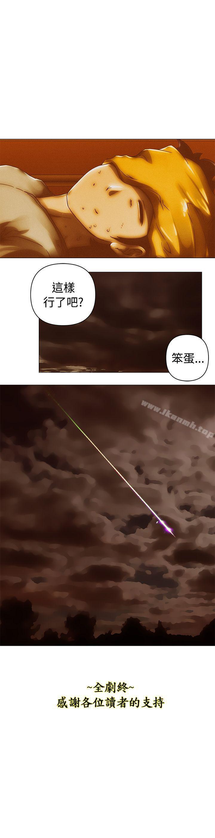 最终话-Commission(完结)-崔在熙（第28张）
