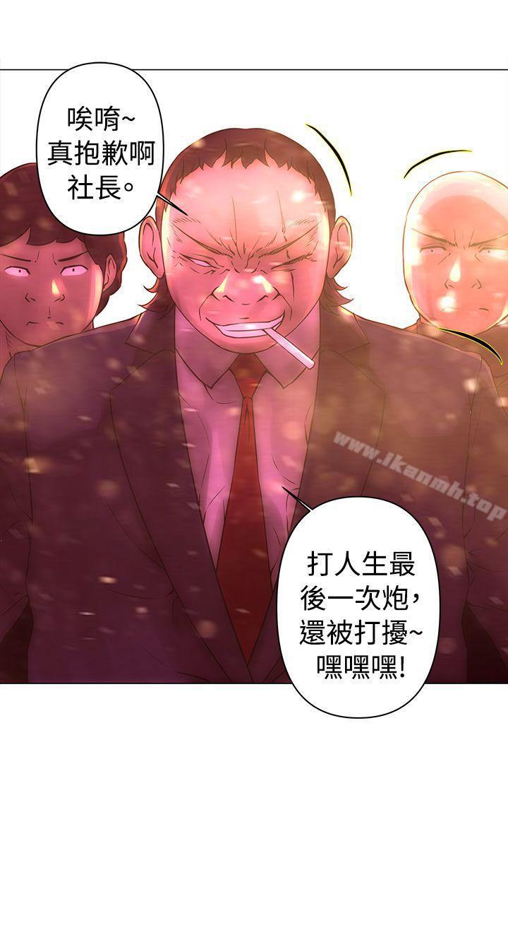 第33话-Commission(完结)-崔在熙（第13张）