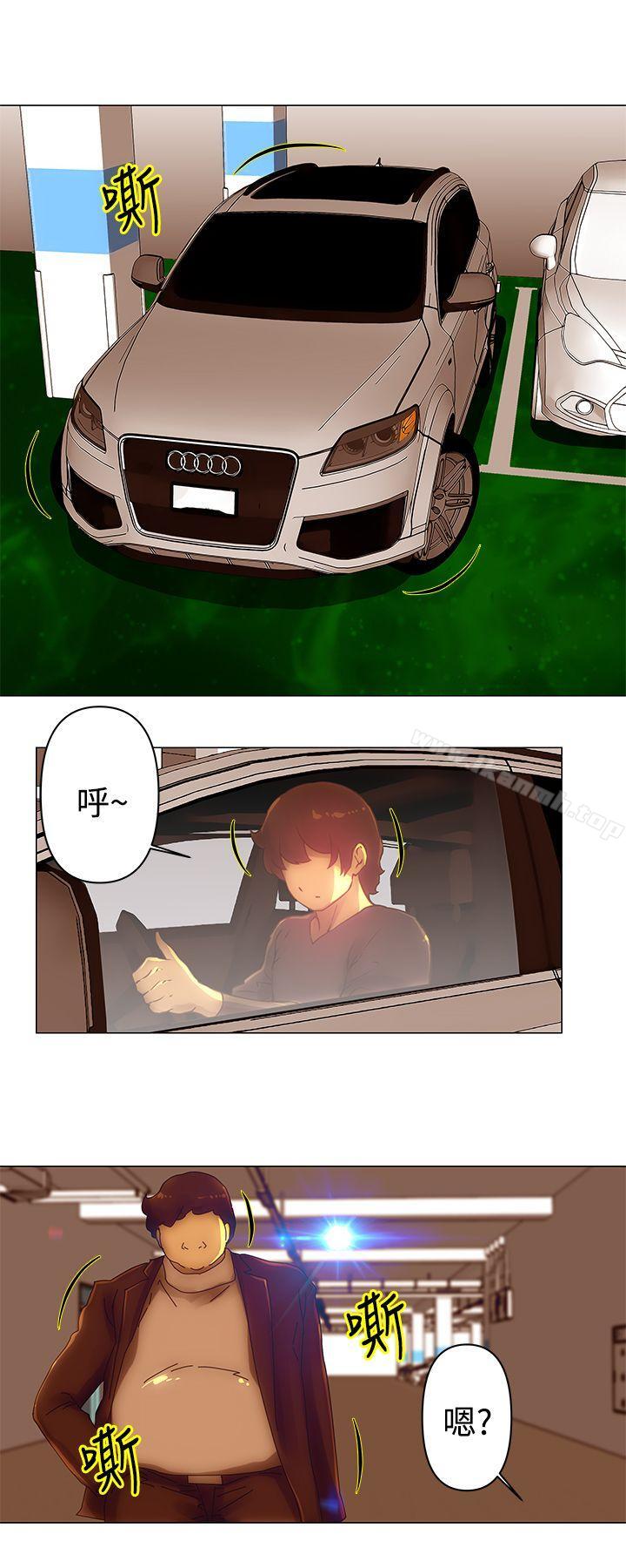 第34话-Commission(完结)-崔在熙（第4张）