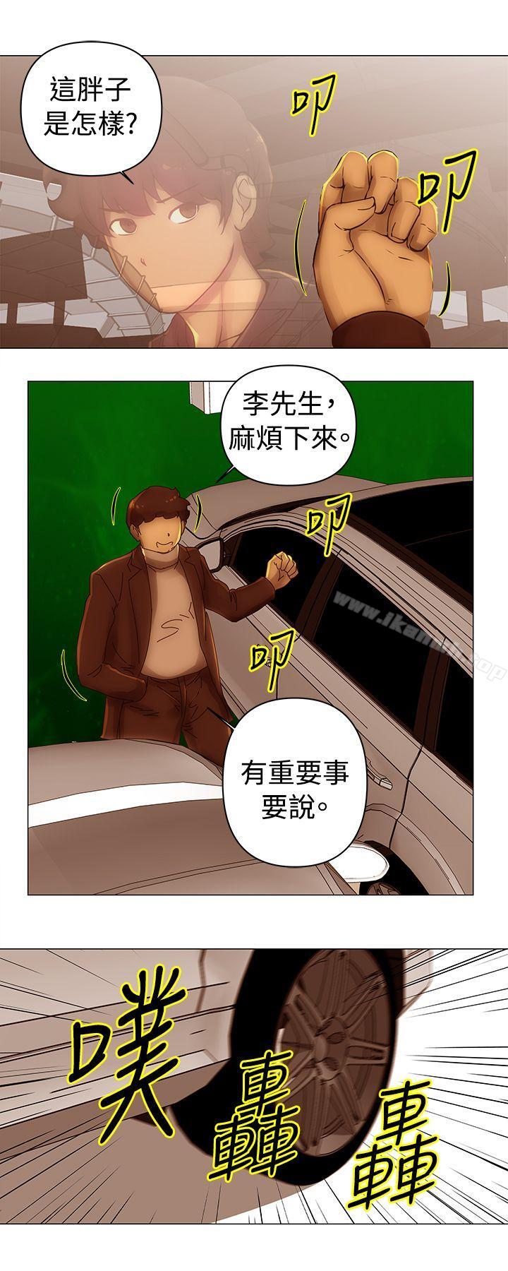第34话-Commission(完结)-崔在熙（第5张）