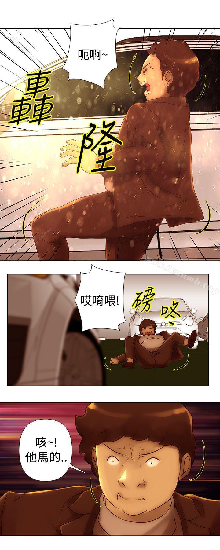 第34话-Commission(完结)-崔在熙（第6张）