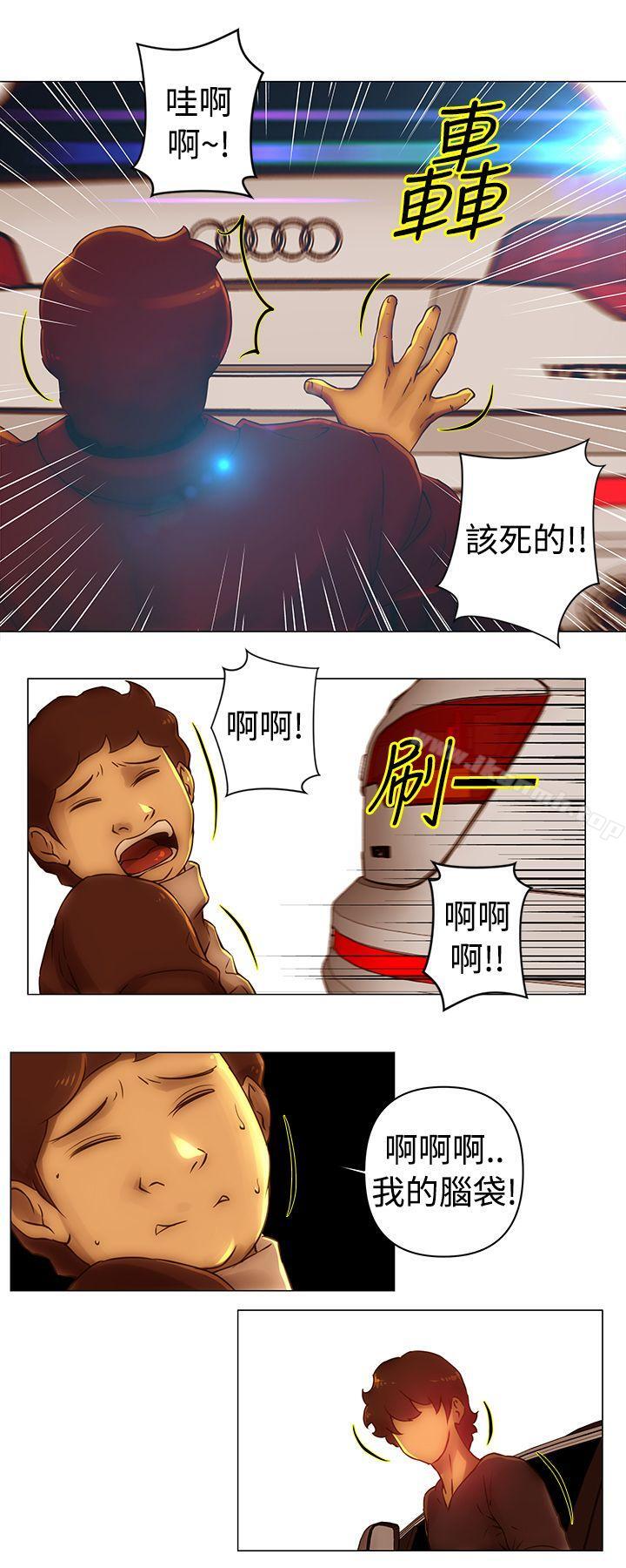 第34话-Commission(完结)-崔在熙（第7张）