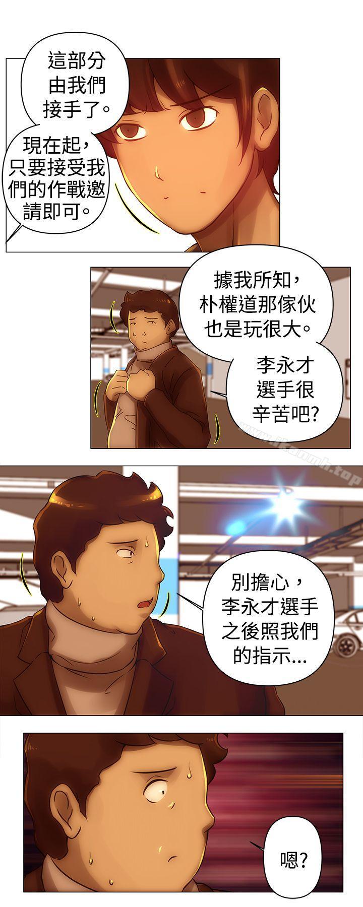 第34话-Commission(完结)-崔在熙（第9张）