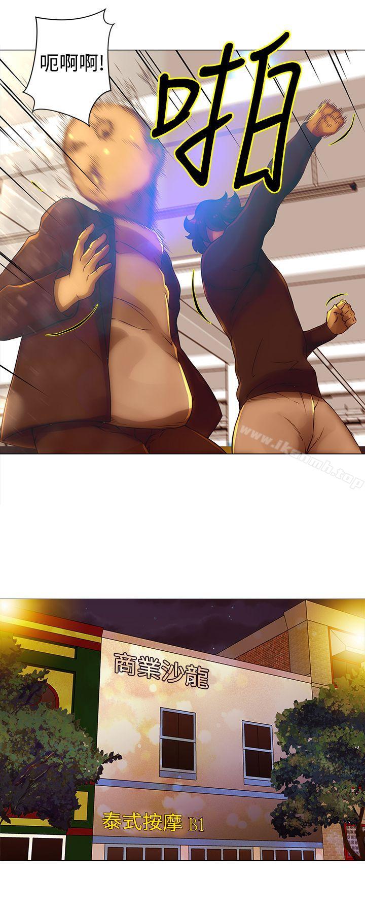 第34话-Commission(完结)-崔在熙（第10张）