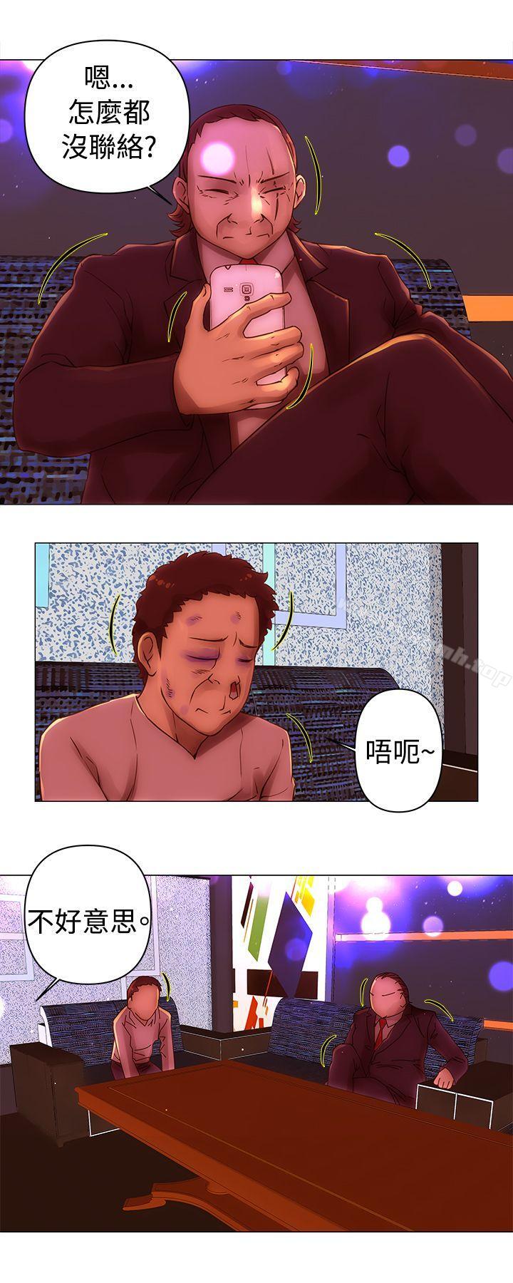 第34话-Commission(完结)-崔在熙（第11张）