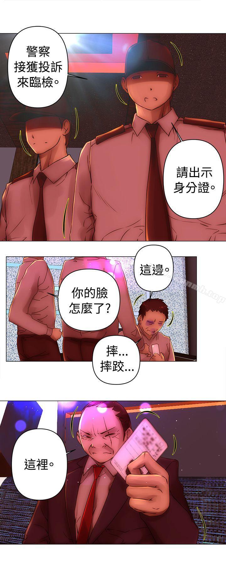 第34话-Commission(完结)-崔在熙（第12张）