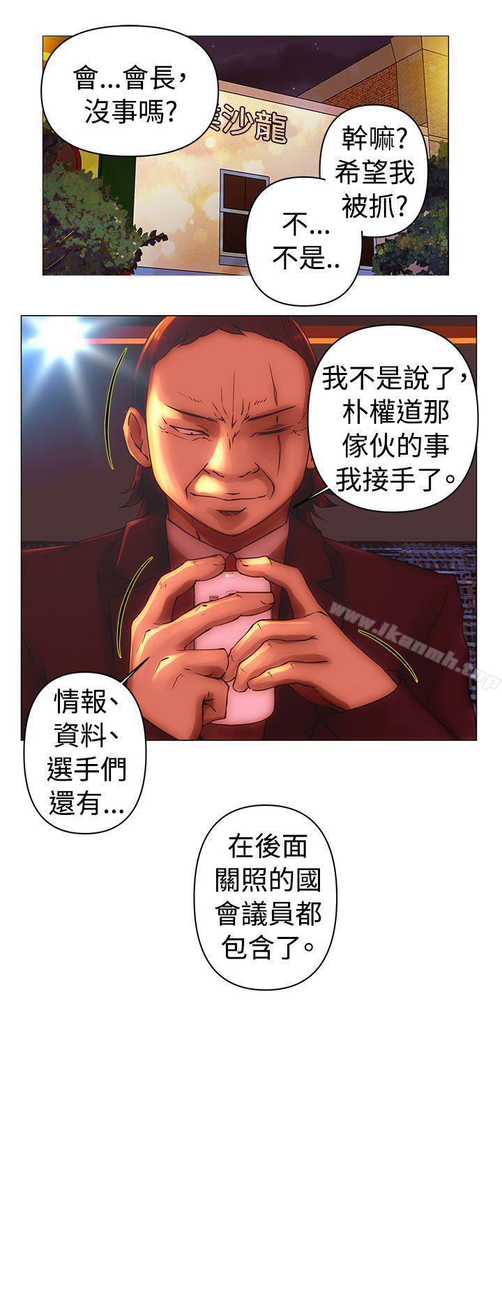 第34话-Commission(完结)-崔在熙（第14张）