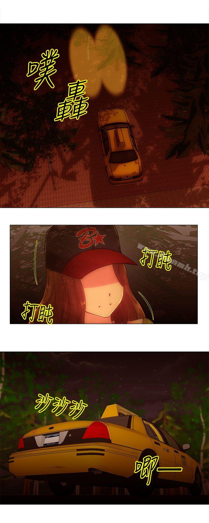 第35话-Commission(完结)-崔在熙（第8张）