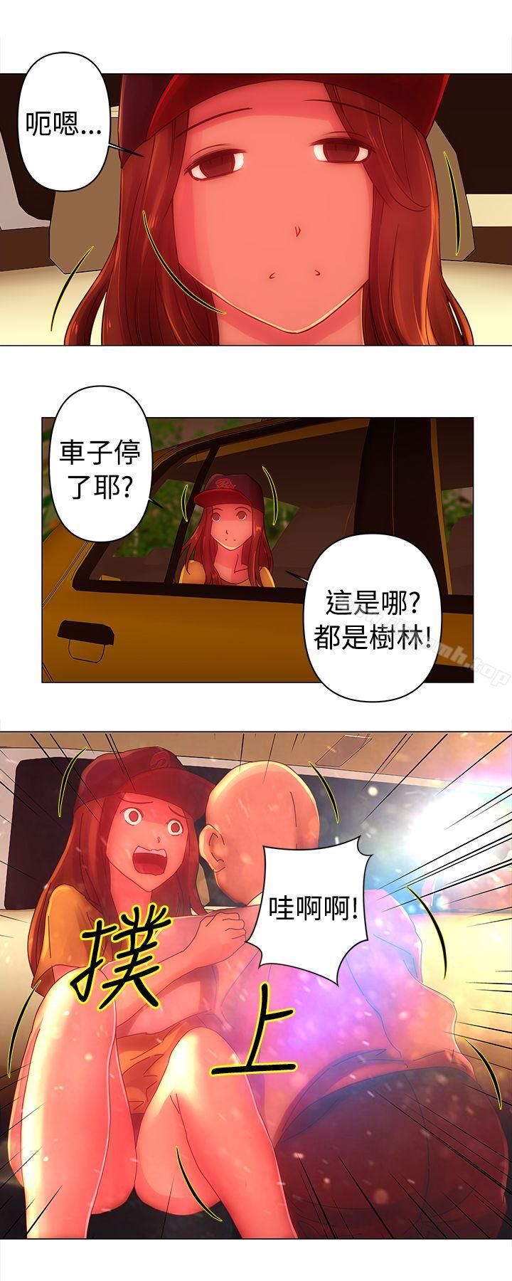 第35话-Commission(完结)-崔在熙（第9张）