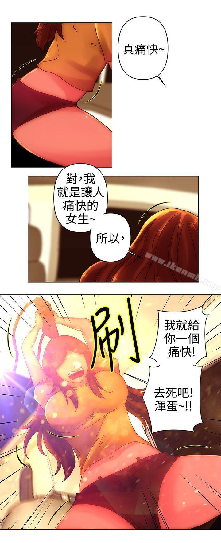 第35话-Commission(完结)-崔在熙（第12张）
