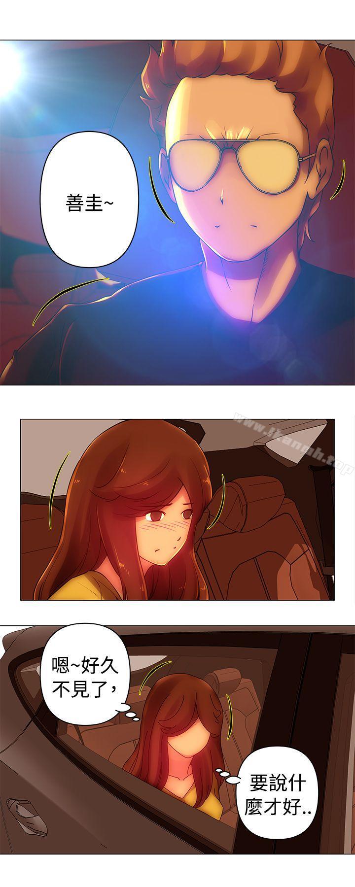 第37话-Commission(完结)-崔在熙（第5张）