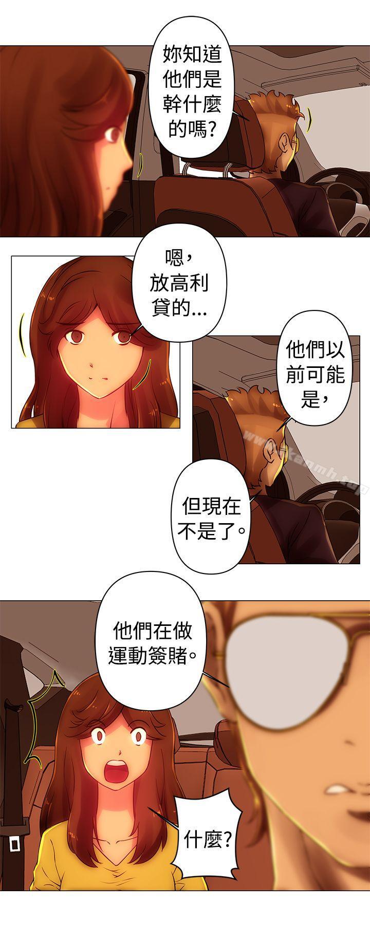 第37话-Commission(完结)-崔在熙（第6张）