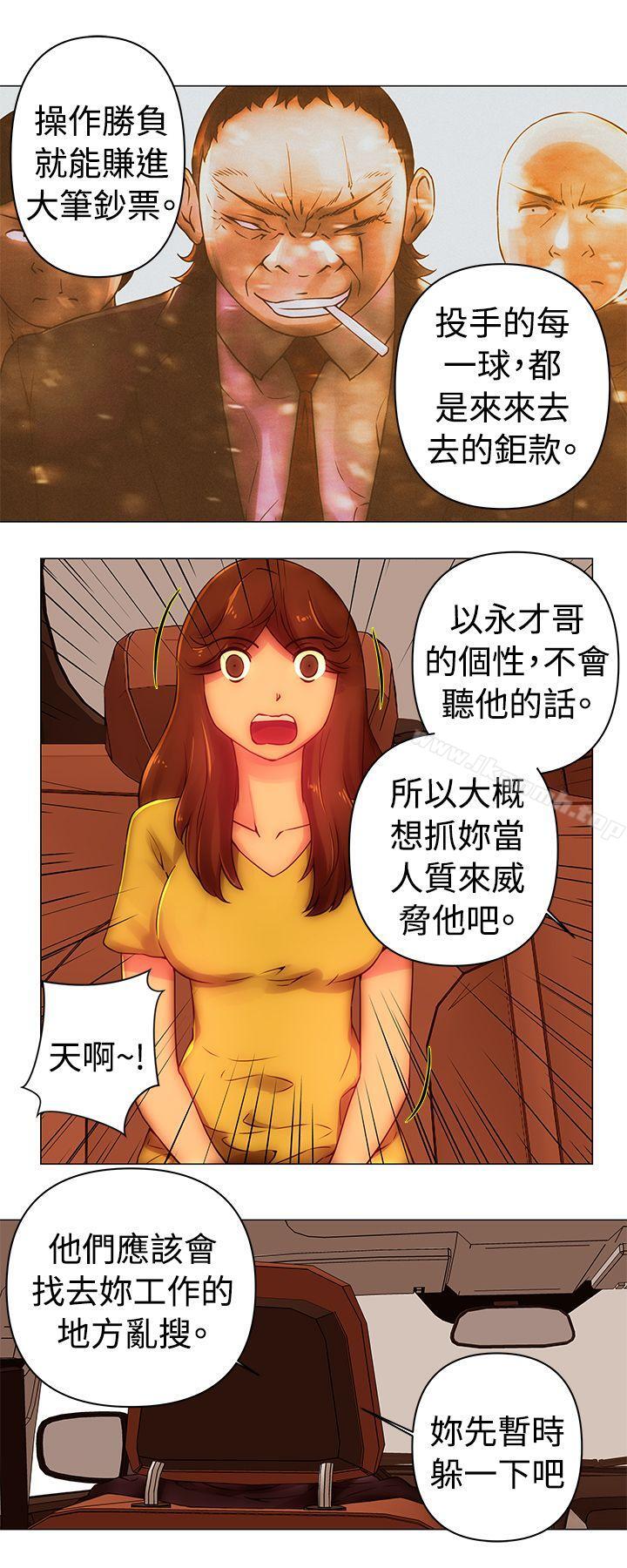 第37话-Commission(完结)-崔在熙（第7张）