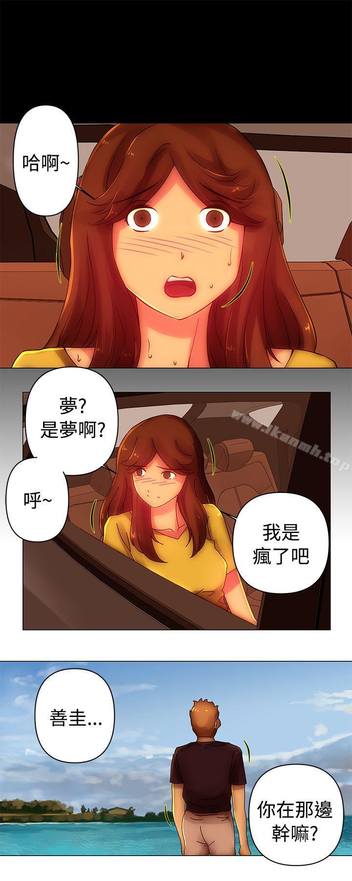 第37话-Commission(完结)-崔在熙（第10张）