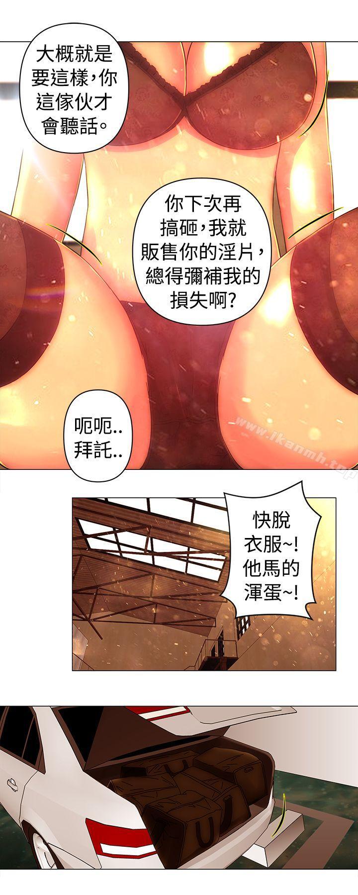 第38话-Commission(完结)-崔在熙（第3张）