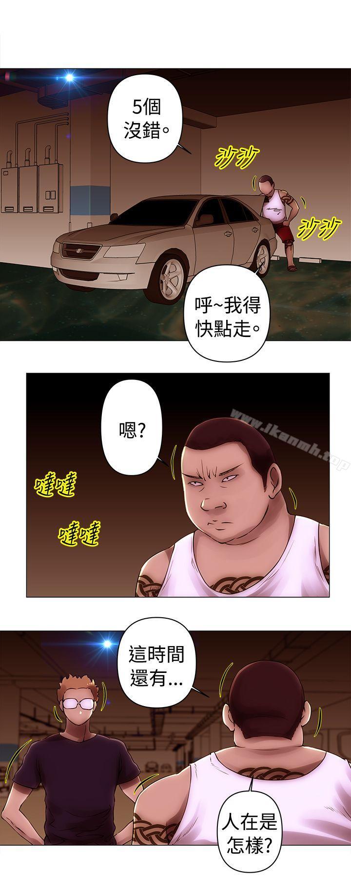 第38话-Commission(完结)-崔在熙（第4张）