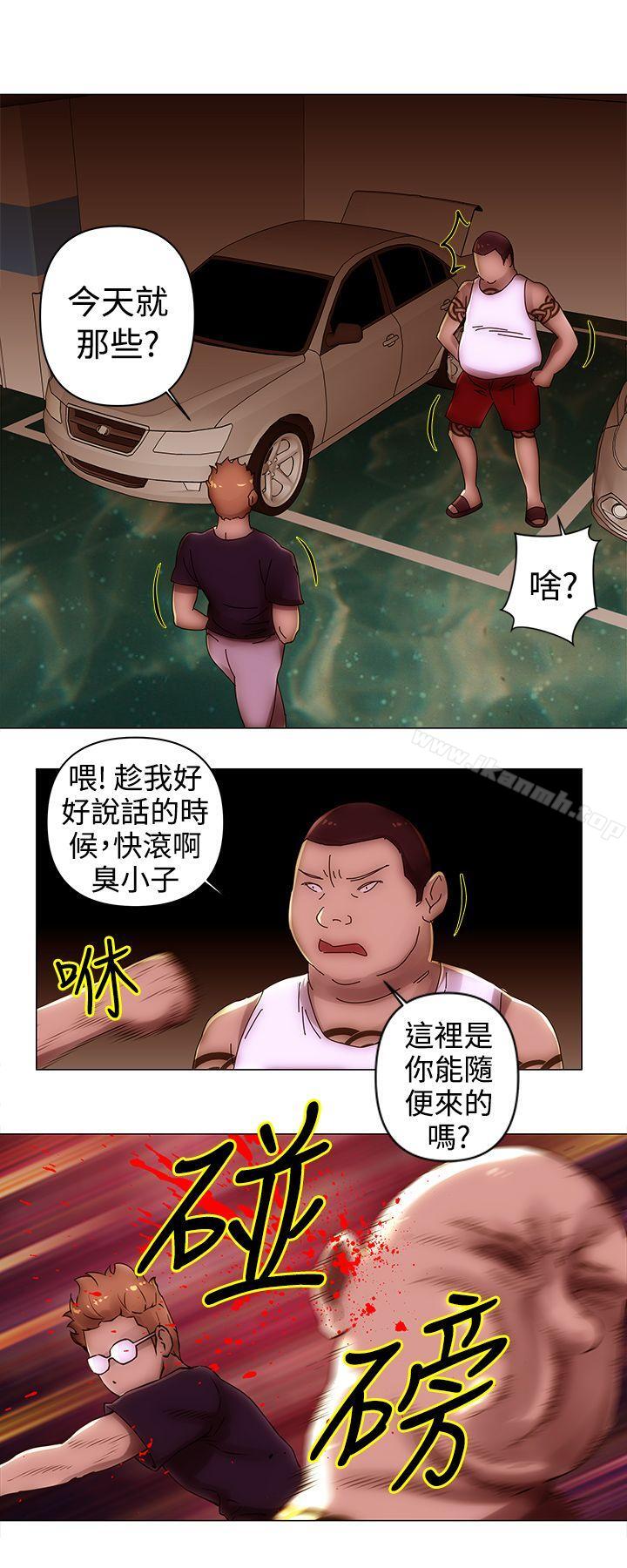 第38话-Commission(完结)-崔在熙（第5张）
