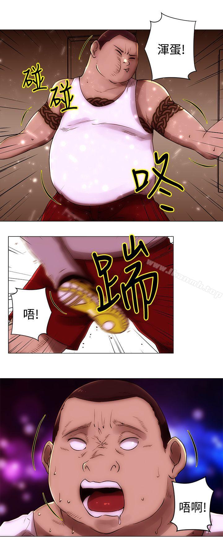 第38话-Commission(完结)-崔在熙（第6张）