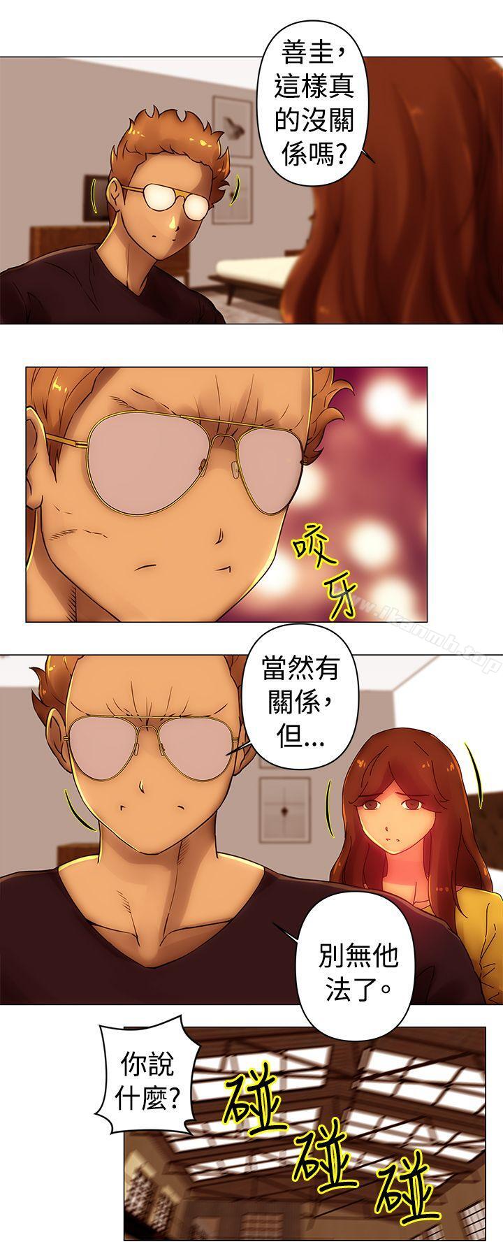第38话-Commission(完结)-崔在熙（第10张）