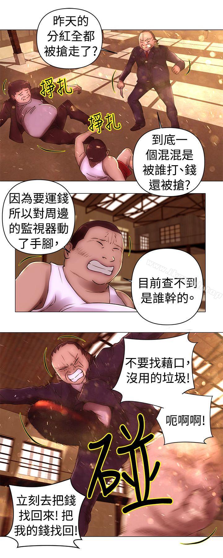 第38话-Commission(完结)-崔在熙（第11张）