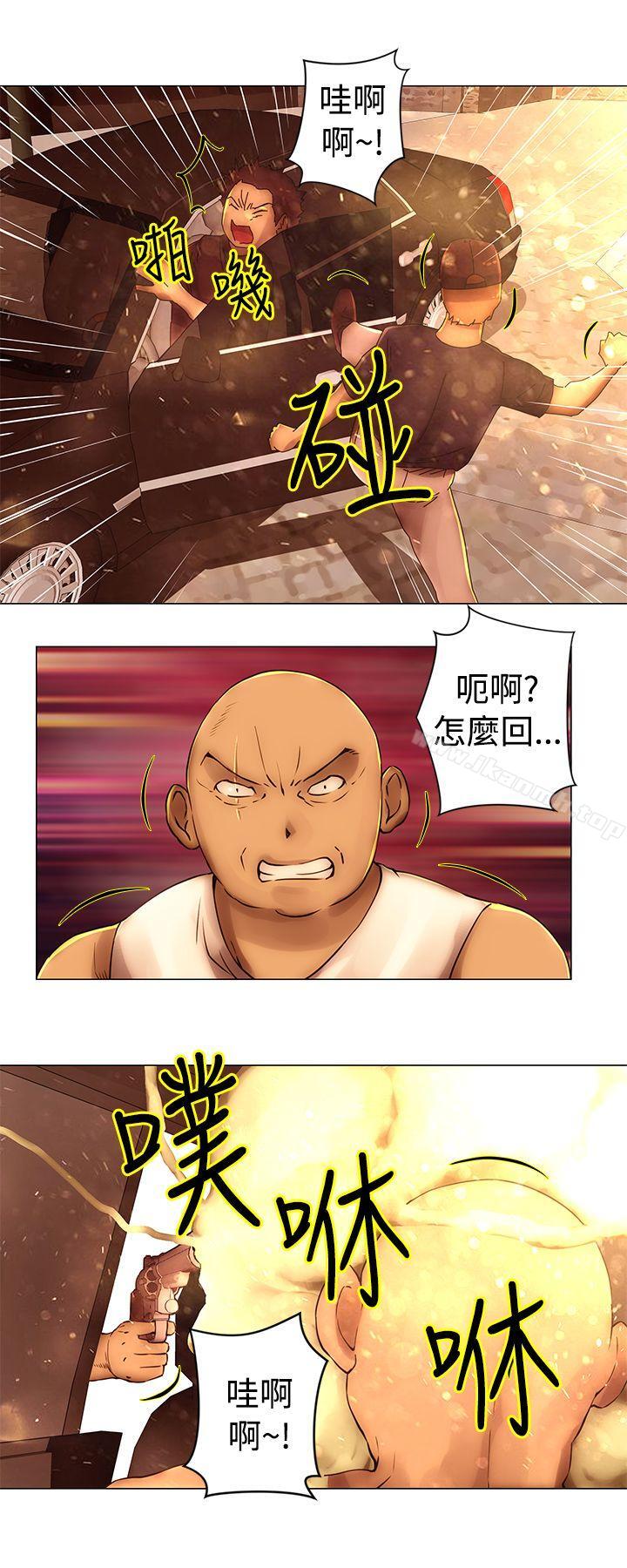 第39话-Commission(完结)-崔在熙（第10张）