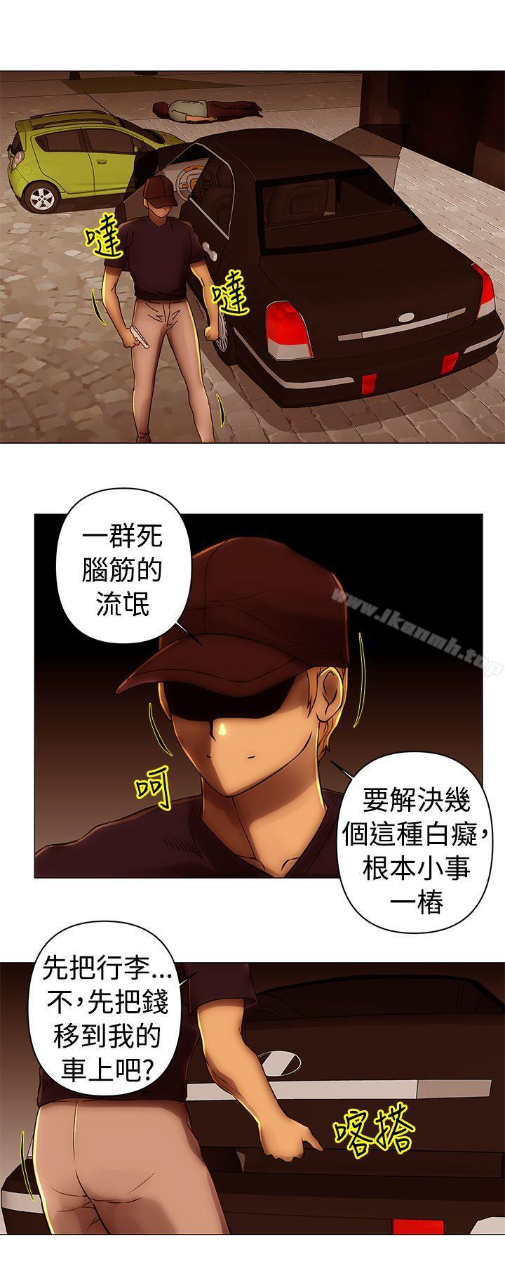 第39话-Commission(完结)-崔在熙（第11张）