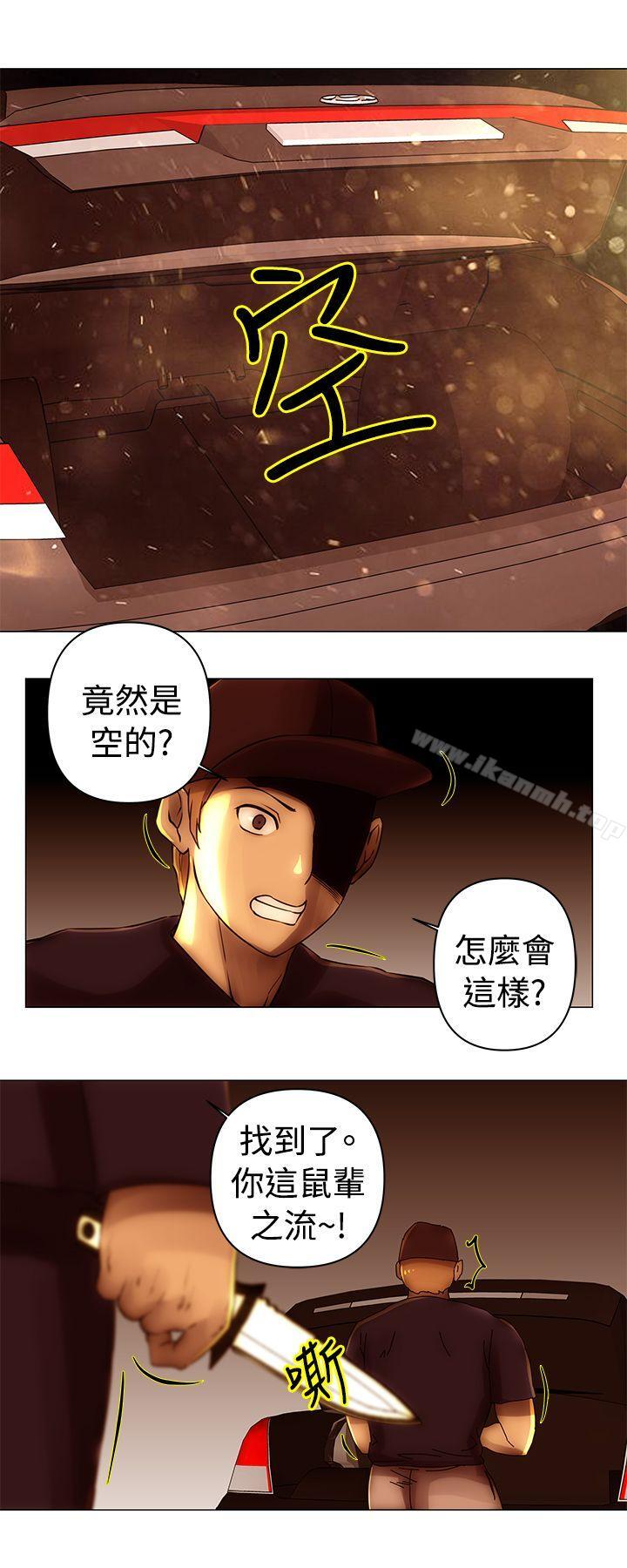 第39话-Commission(完结)-崔在熙（第12张）