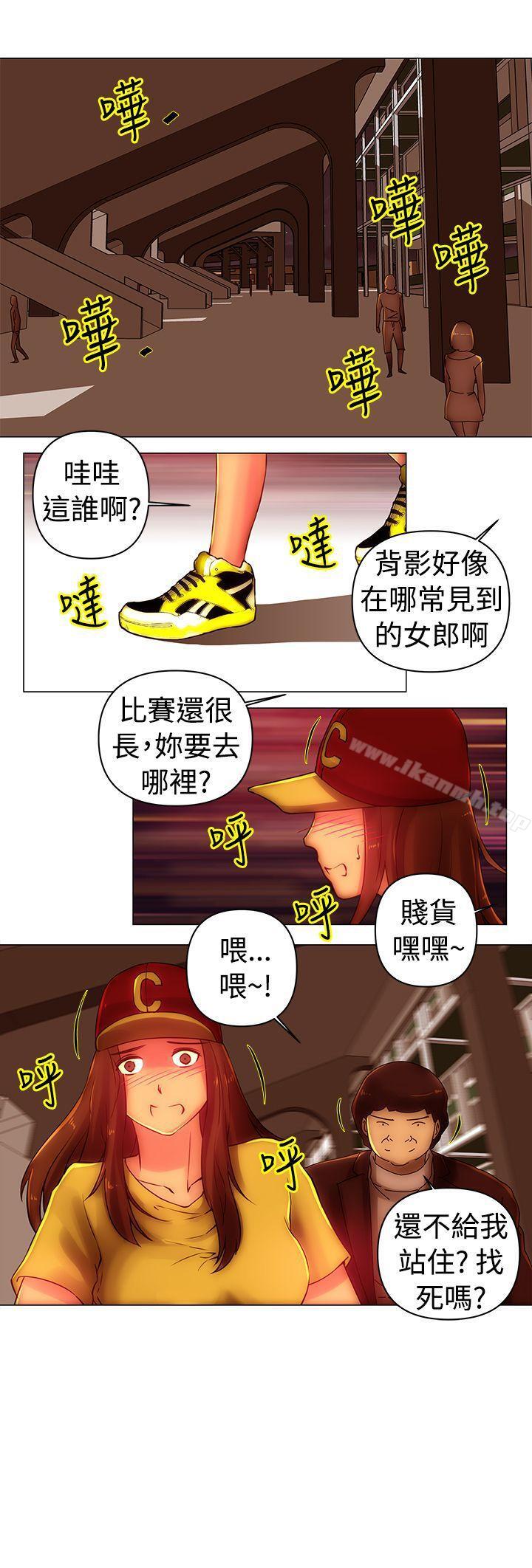 第39话-Commission(完结)-崔在熙（第13张）
