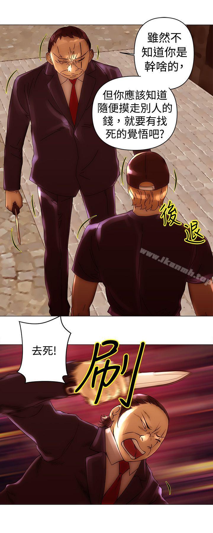 第40话-Commission(完结)-崔在熙（第7张）