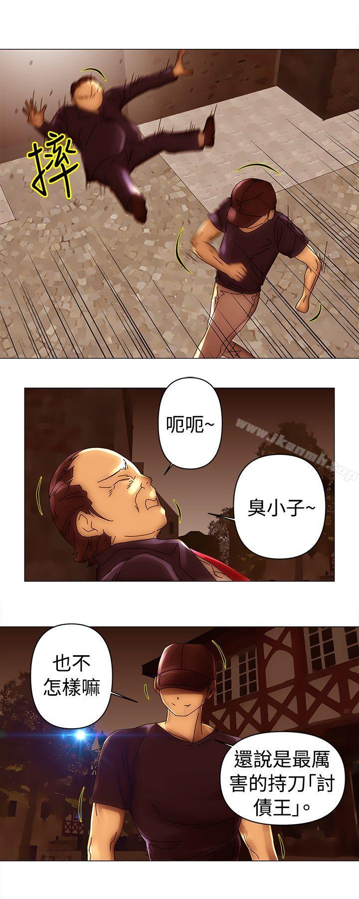 第40话-Commission(完结)-崔在熙（第9张）