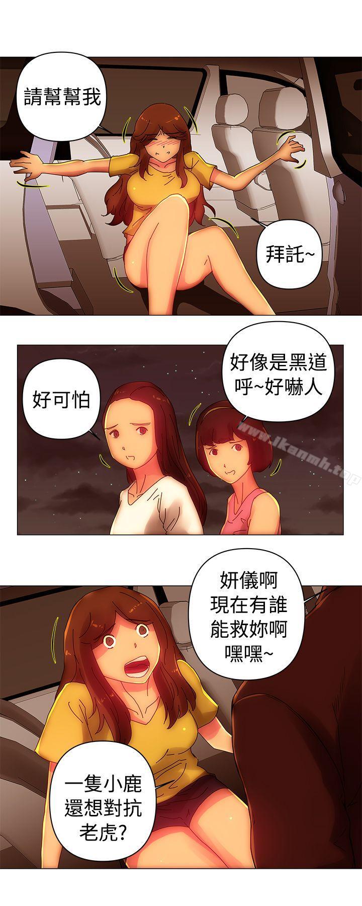 第40话-Commission(完结)-崔在熙（第12张）