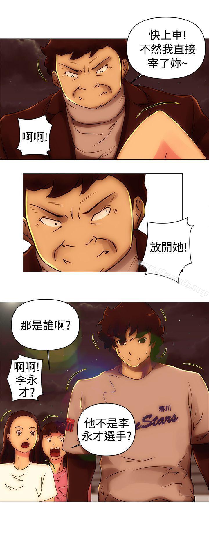 第40话-Commission(完结)-崔在熙（第13张）