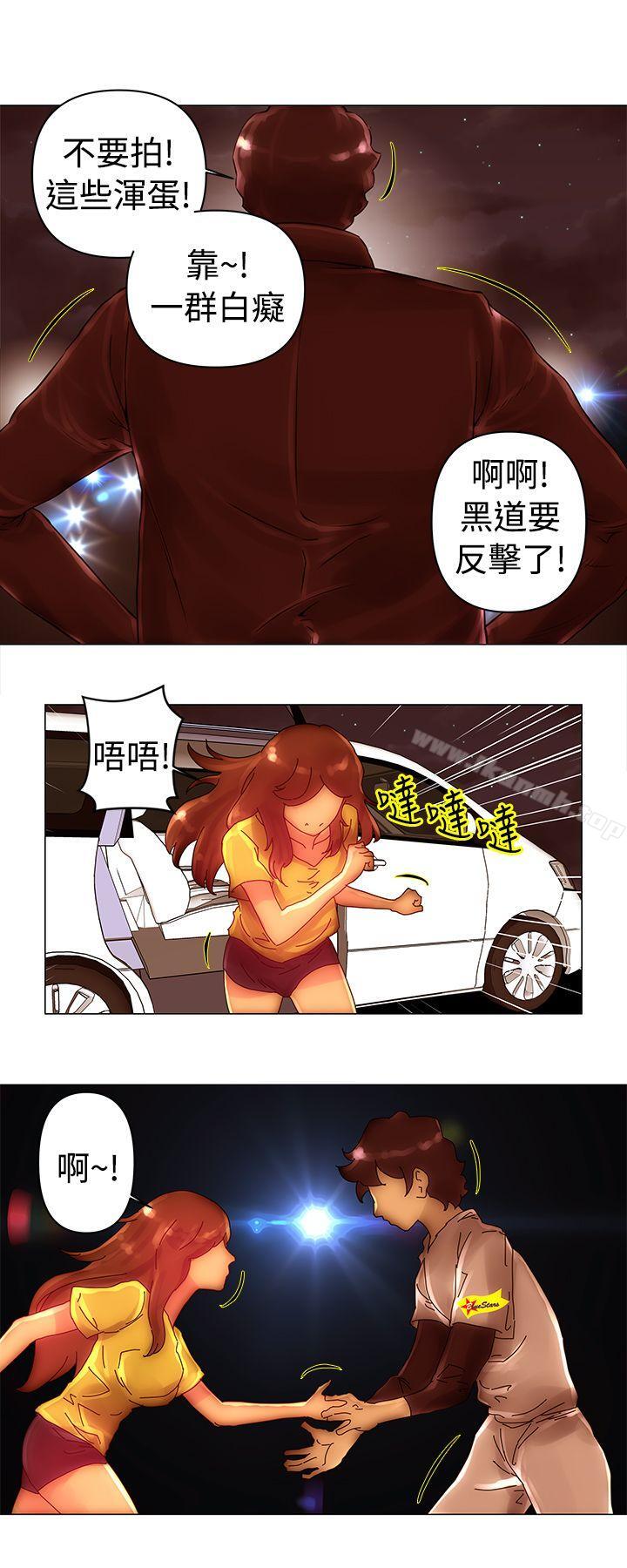 第41话-Commission(完结)-崔在熙（第5张）