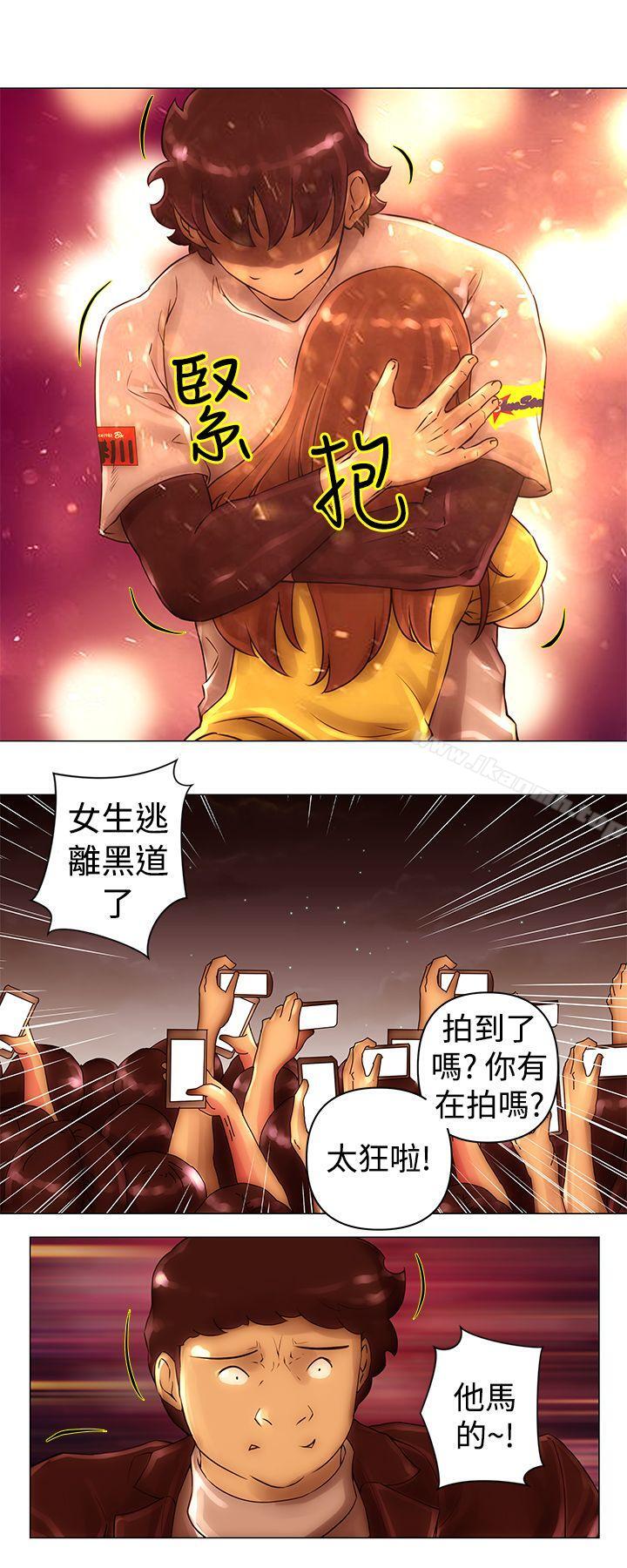 第41话-Commission(完结)-崔在熙（第6张）