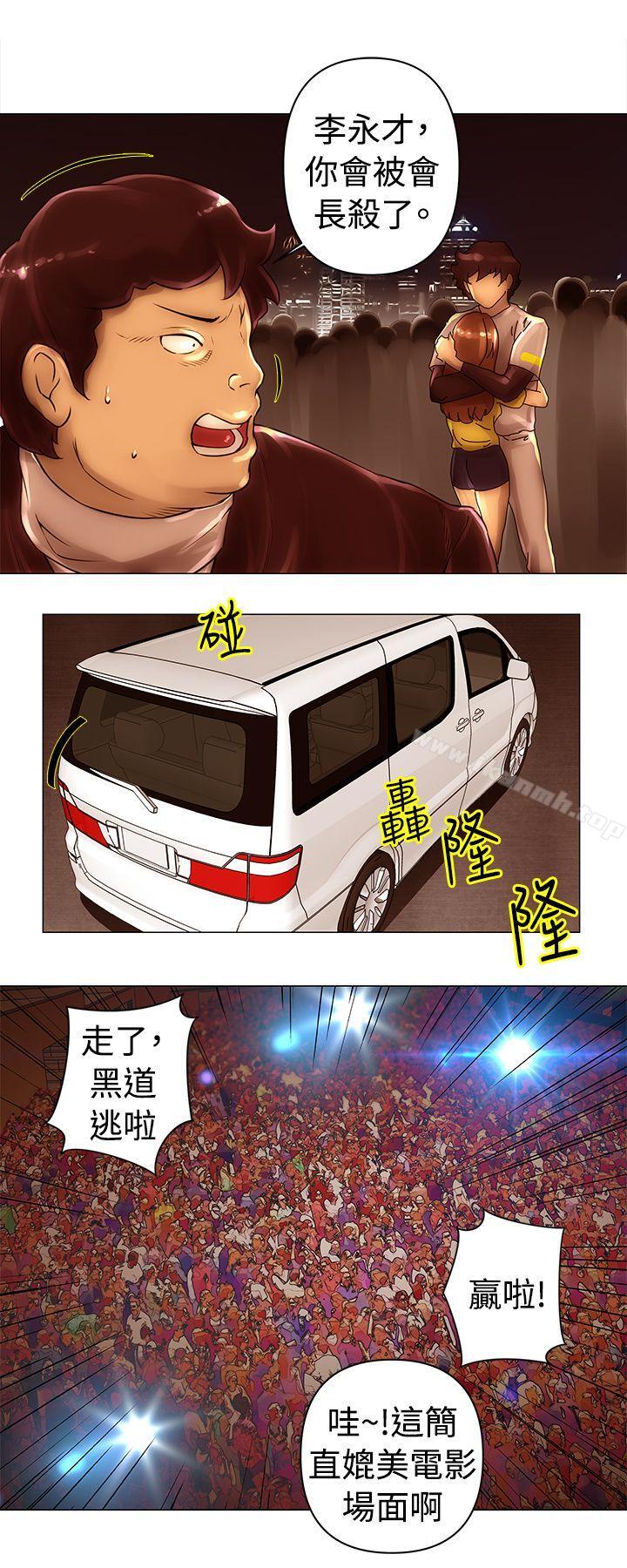 第41话-Commission(完结)-崔在熙（第7张）