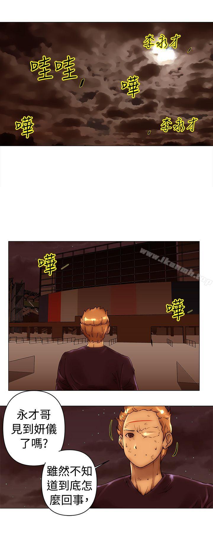 第41话-Commission(完结)-崔在熙（第13张）