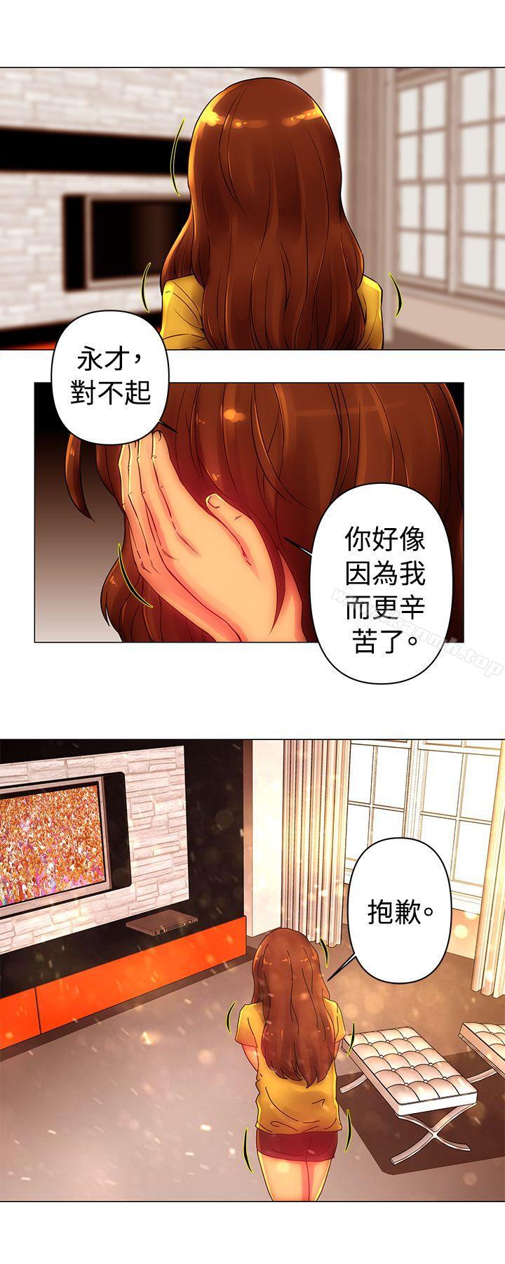 第43话-Commission(完结)-崔在熙（第5张）