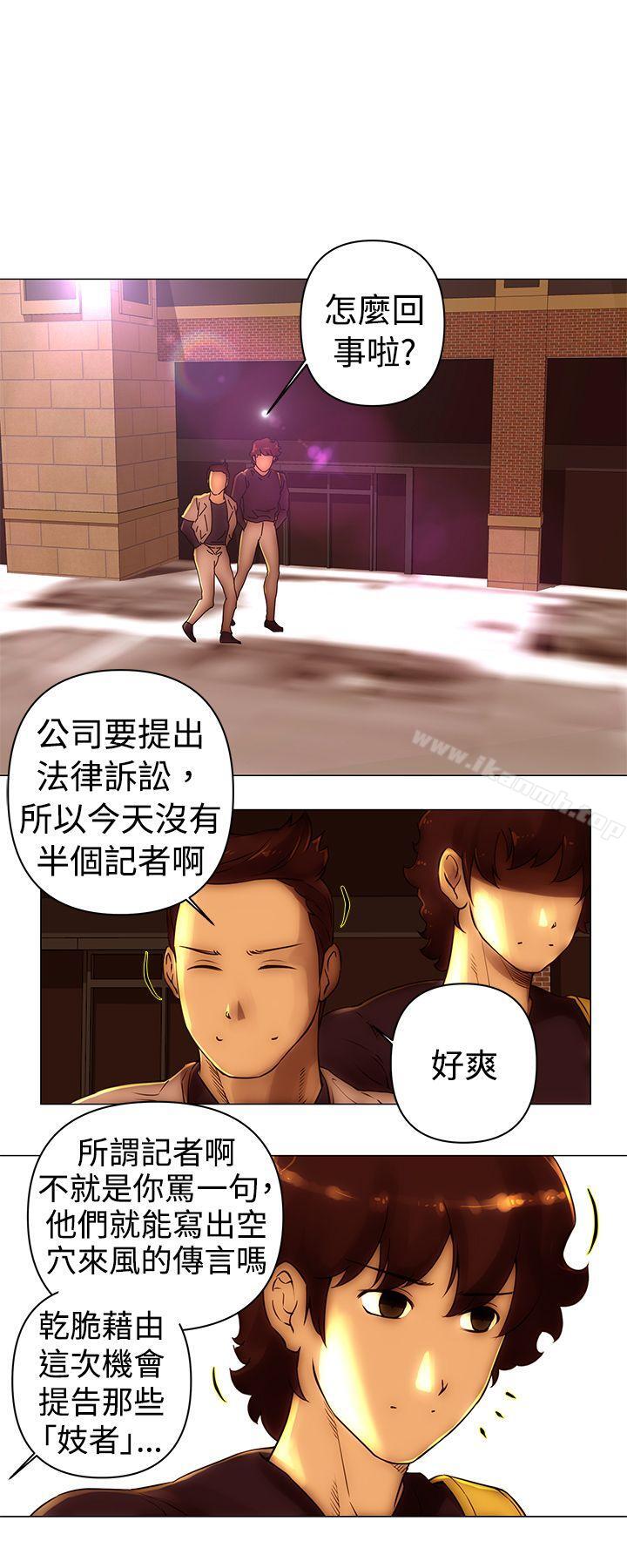 第43话-Commission(完结)-崔在熙（第7张）