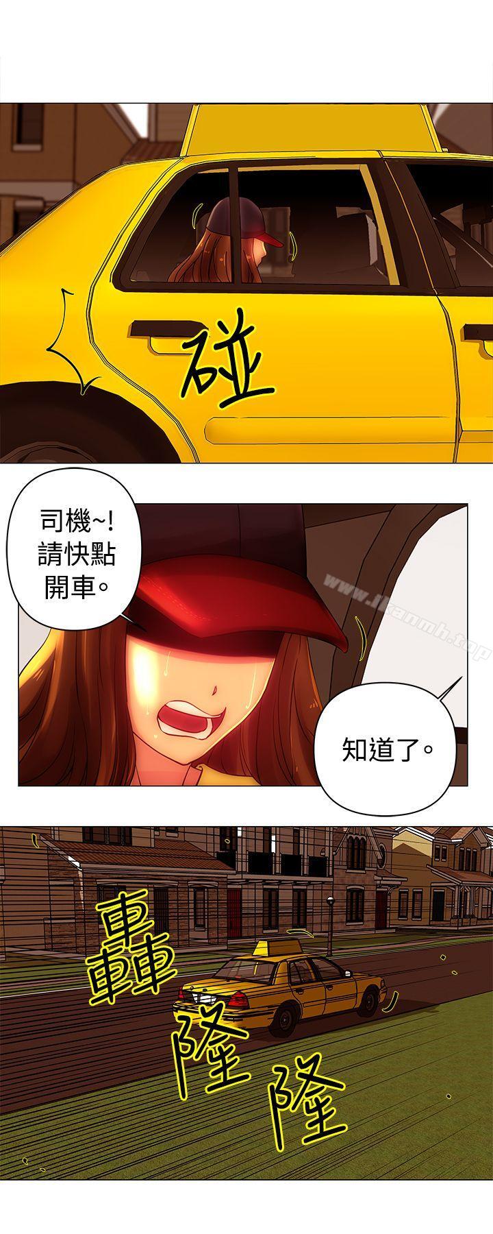 第43话-Commission(完结)-崔在熙（第10张）