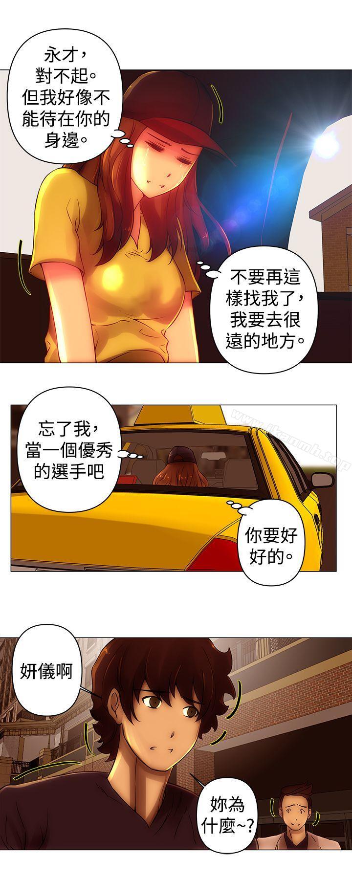 第43话-Commission(完结)-崔在熙（第11张）