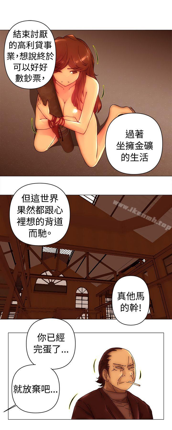 第44话-Commission(完结)-崔在熙（第5张）