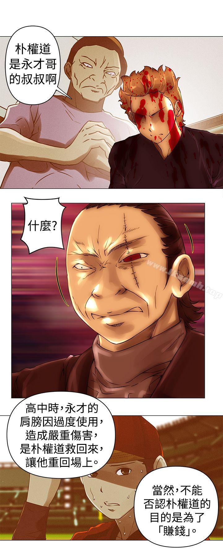 第44话-Commission(完结)-崔在熙（第8张）