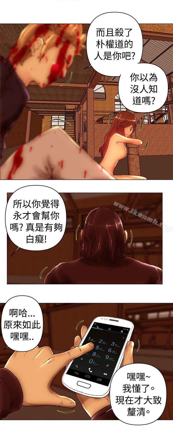 第44话-Commission(完结)-崔在熙（第9张）