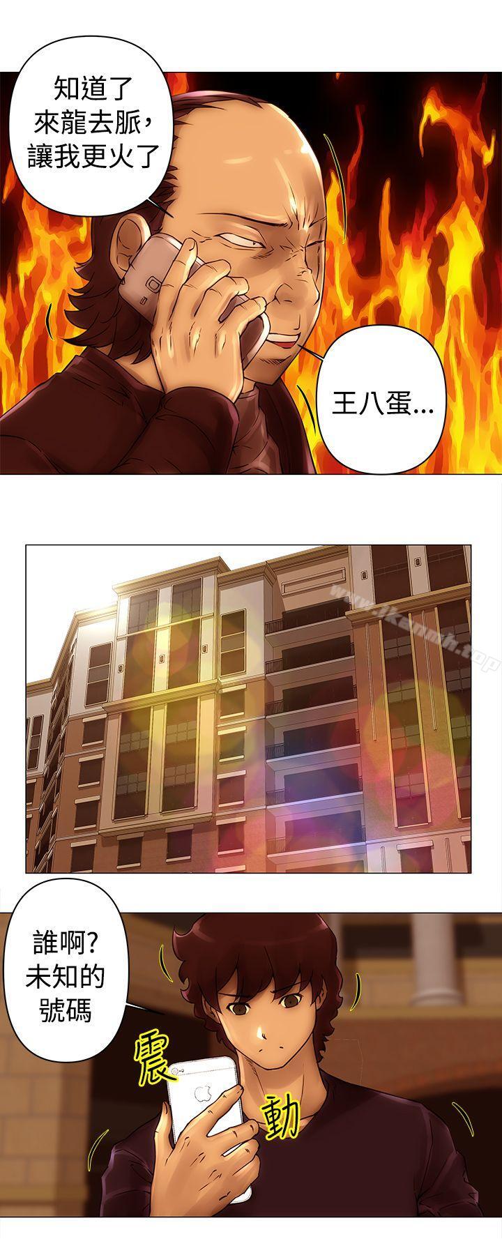 第44话-Commission(完结)-崔在熙（第10张）