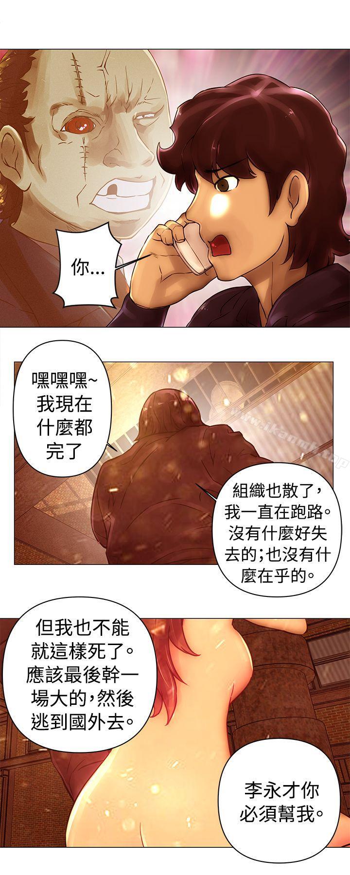 第44话-Commission(完结)-崔在熙（第12张）