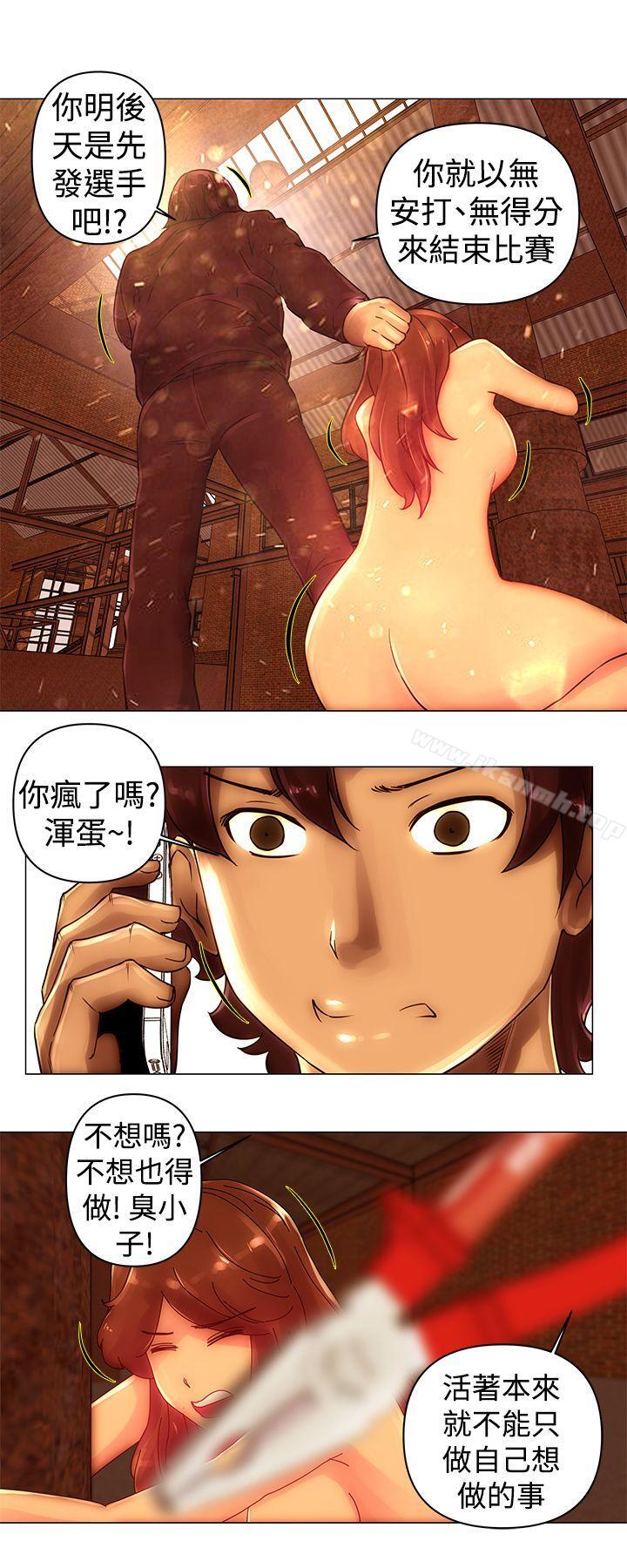 第44话-Commission(完结)-崔在熙（第13张）